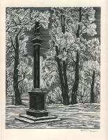 Блинов В. Н.