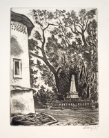 Почтенный О. А.