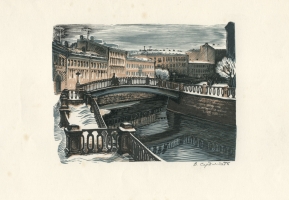 Сердюков В. И.