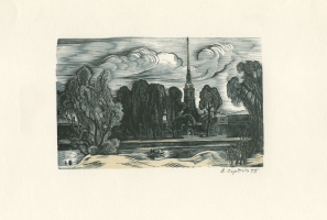 Сердюков В. И.