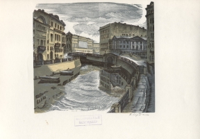 Сердюков В. И.