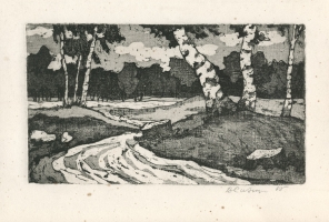 Слыщенко В. С.