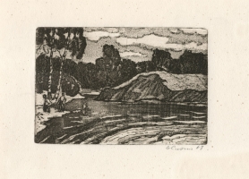 Слыщенко В. С.