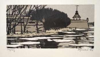 Успенский М. Н.