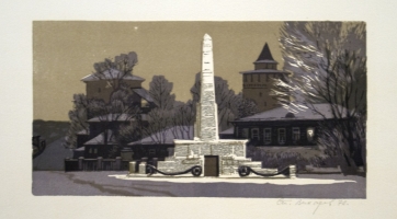 Вихарев С. В.