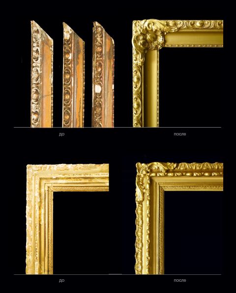 Реставрация рам;